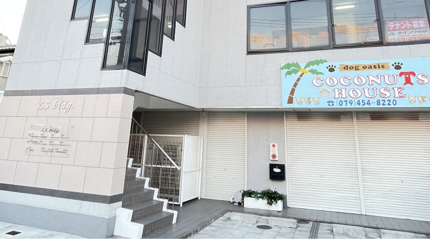 加古川教室 外観