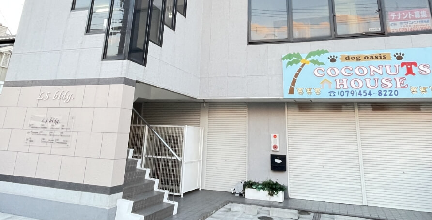 加古川教室外観